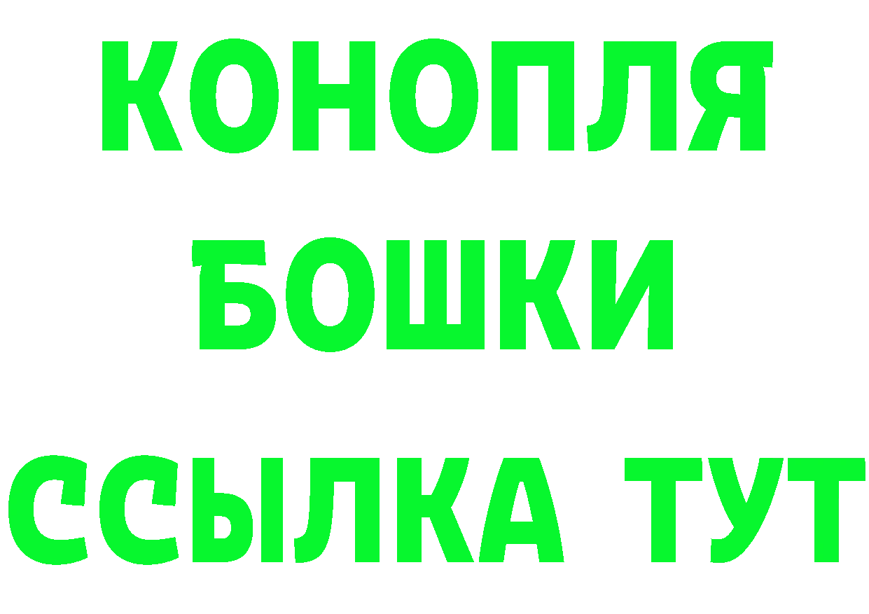 КЕТАМИН VHQ ТОР мориарти MEGA Балахна