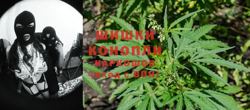 купить  сайты  Балахна  Бошки Шишки Ganja 